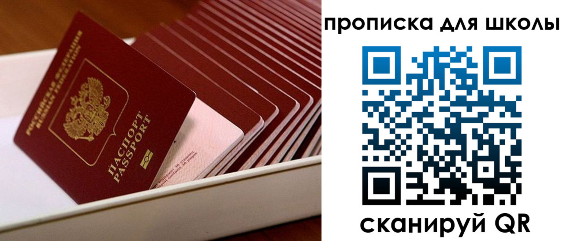временная регистрация госуслуги в Иркутской области